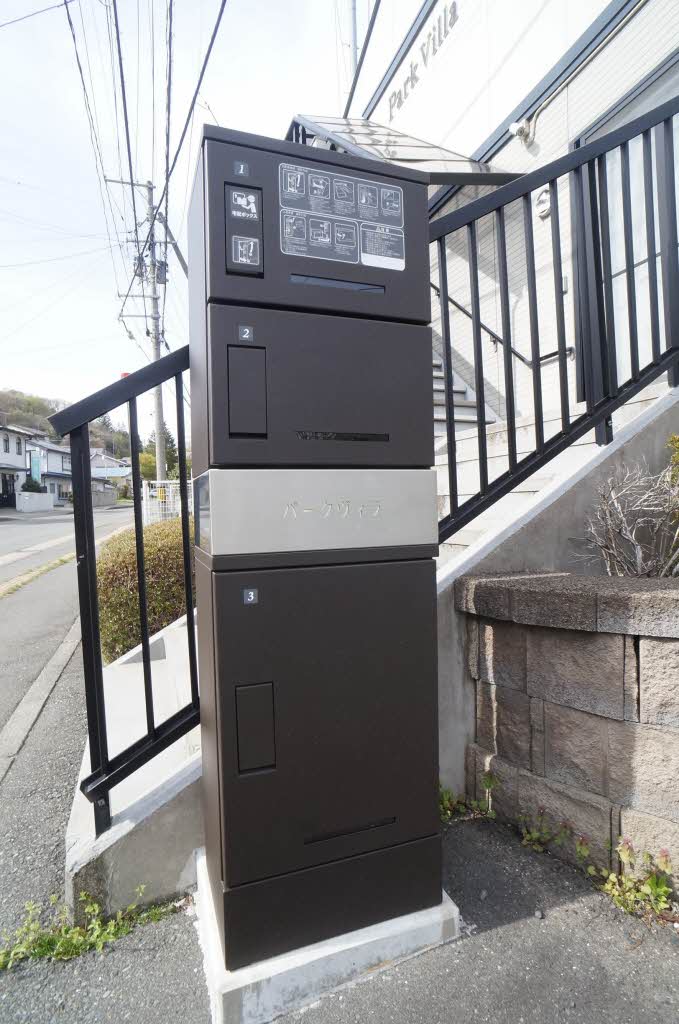 パークヴィラ 203号-15