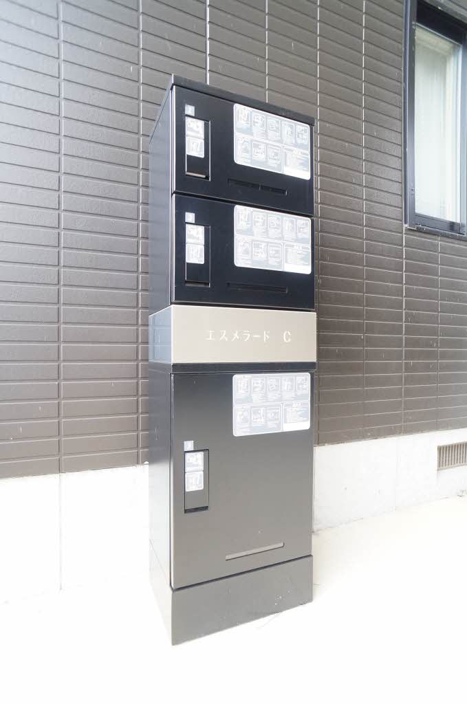 エスメラード C 201号-14