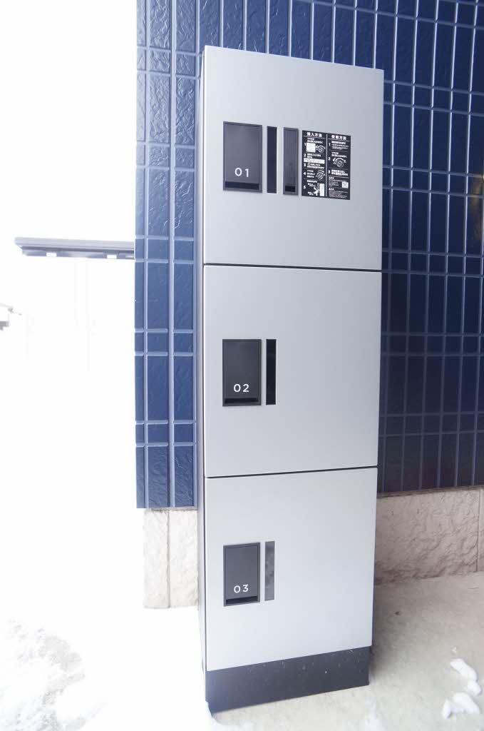 ディアス大館 203号-15