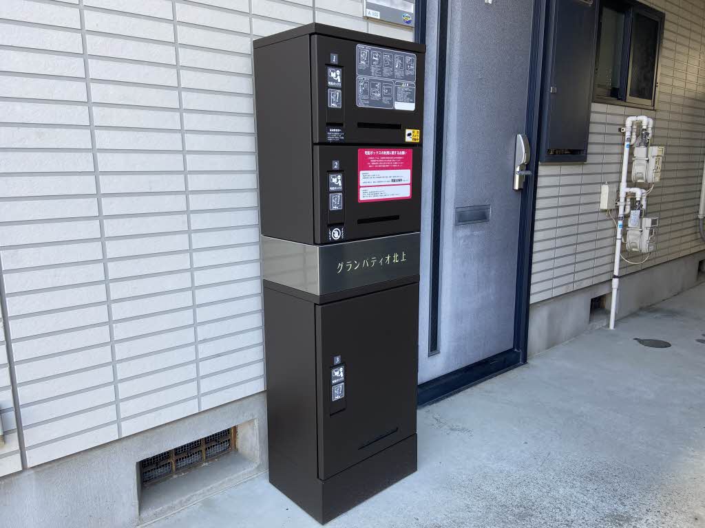 グランパティオ北上　Ａ 203号-9