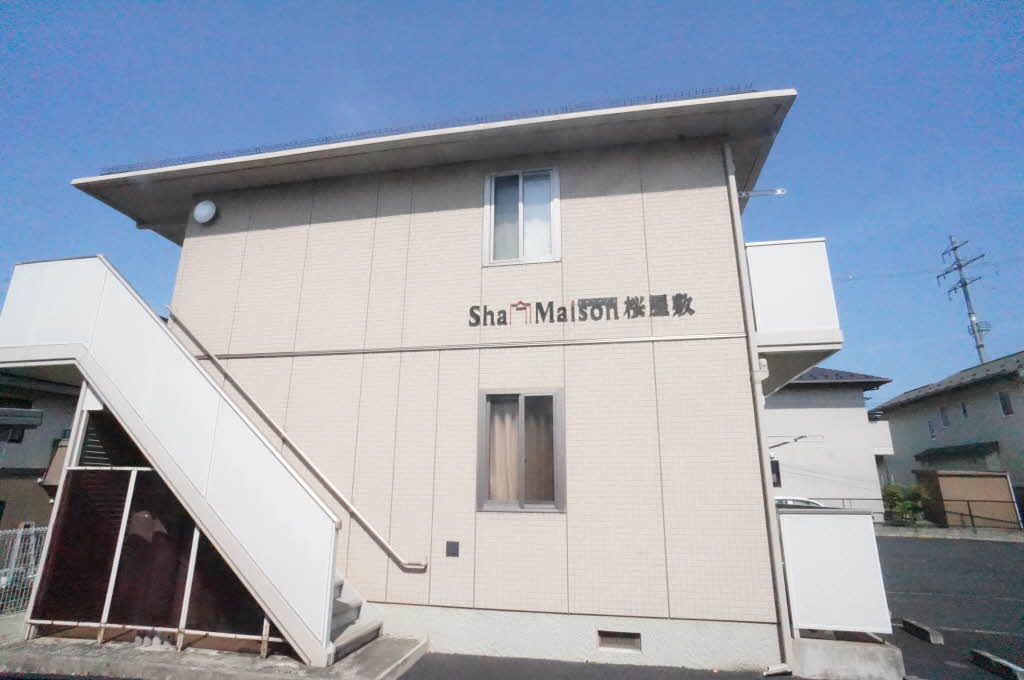 シャーメゾン桜屋敷 102号-13