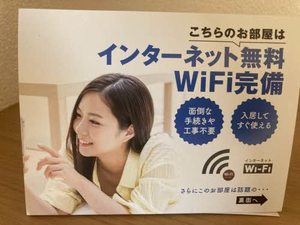 クレールメゾン五番丁 202号-7