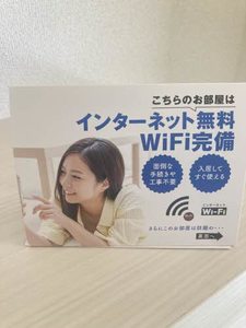 M・Kヴィレッジ 103号-14