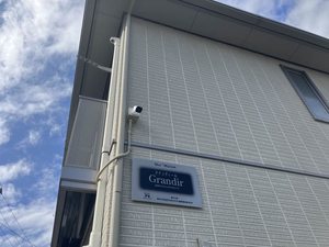 グランディール 201号-15