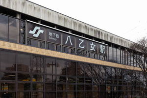 フラッツＪ’ｓ 101号-14