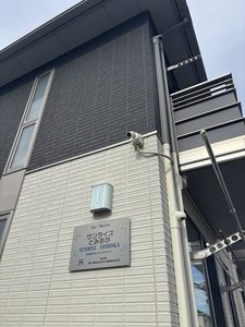 サンライズとみおか 203号-3