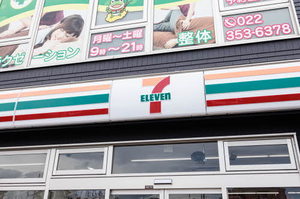 鶴ヶ谷ＳＫハイツ 201号-14