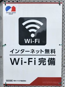 サンライズ健美 201号-13