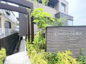 コンフォール台原駅前 203号-15