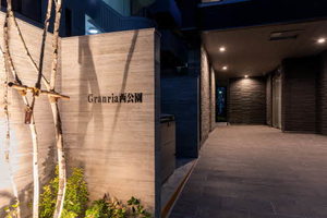 Ｇｒａｎｒｉａ西公園 305号-12