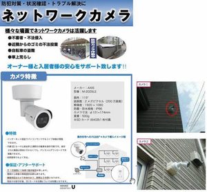 シャーメゾンイーグル 202号-13