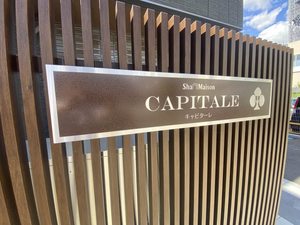 キャピターレ 303号-14