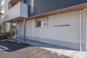 フォレナ・シュシュ 203号-4