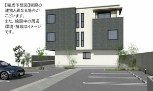 Ａｒｉｓｔｉｏ 201号-1