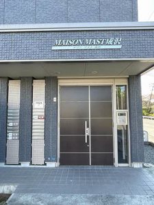 ＭＡＩＳＯＮ　ＭＡＳＴ成沢 104号-14