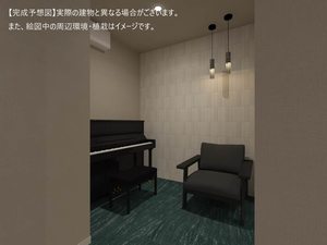 フェリシア 205号-3