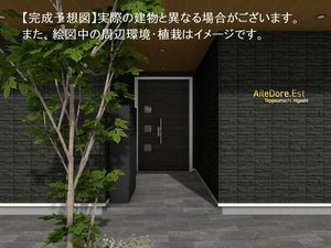 エルドール鉄砲町東 201号-2