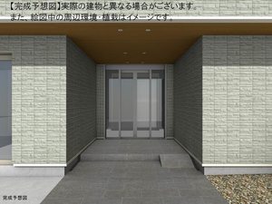 シャーメゾン定禅寺 201号-2