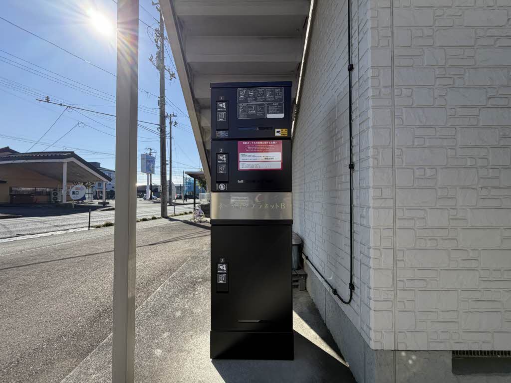 ネーブル・プラネットＢ B202号-13