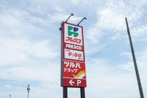 サンハイツ櫻Ⅱ 202号-15