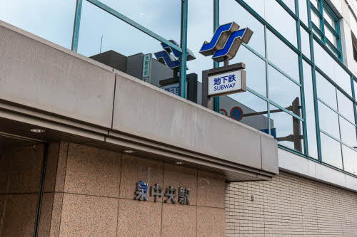Private Garden 向陽台 101号-4