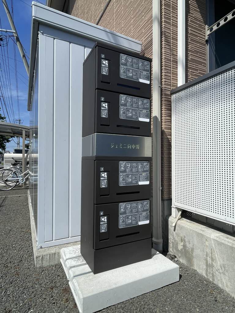 ジェミニ向中野　壱番館 A101号-13