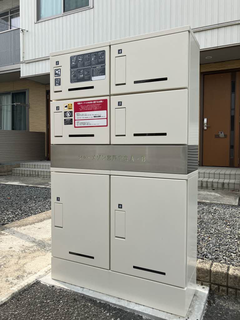 シャーメゾン宮野中央Ｂ B202号-14