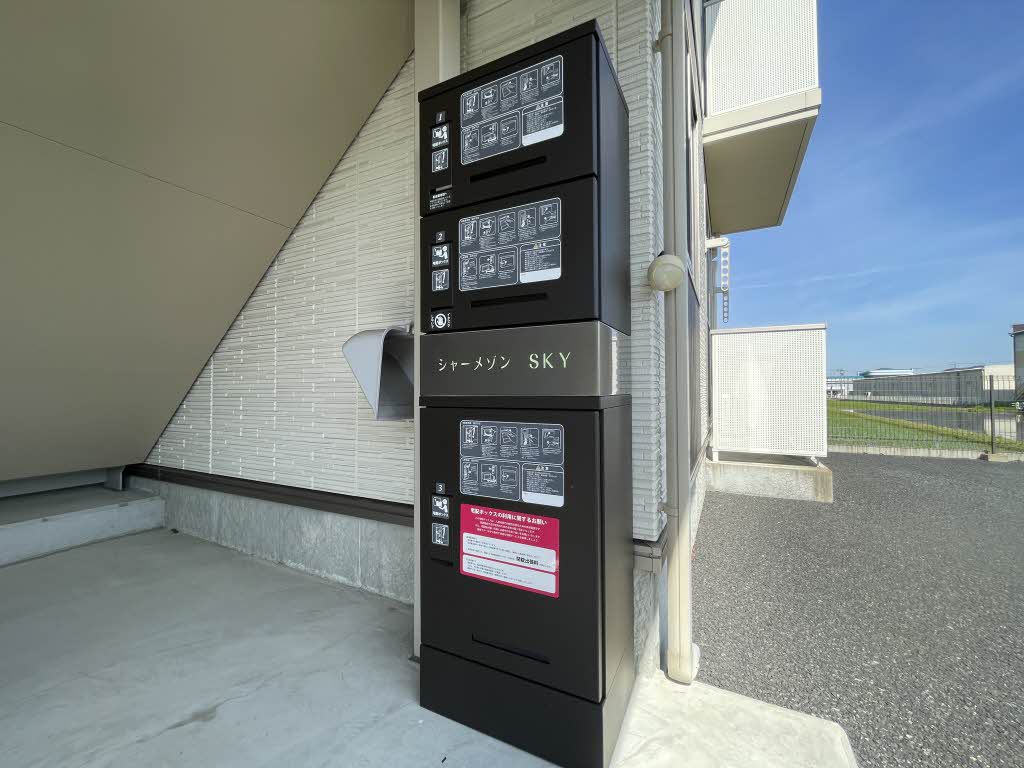 シャーメゾン SKY 201号-14