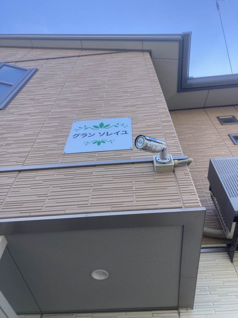 グラン　ソレイユ 201号-13