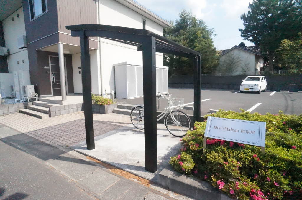 シャーメゾン和泉屋 102号-13