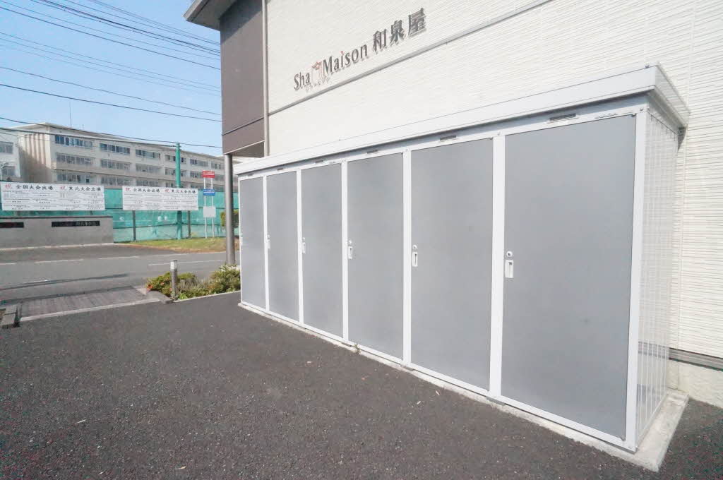 シャーメゾン和泉屋 102号-14