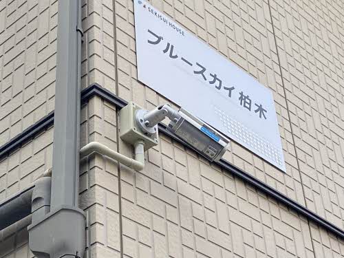 ブルースカイ柏木 202号-13