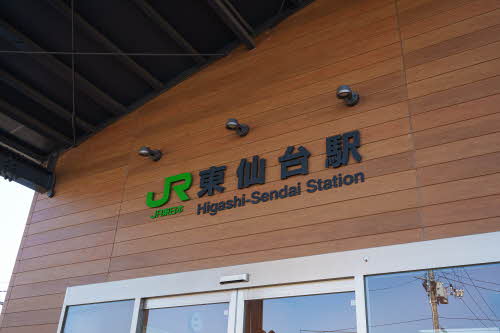 鶴ヶ谷ＳＫハイツ 201号-13