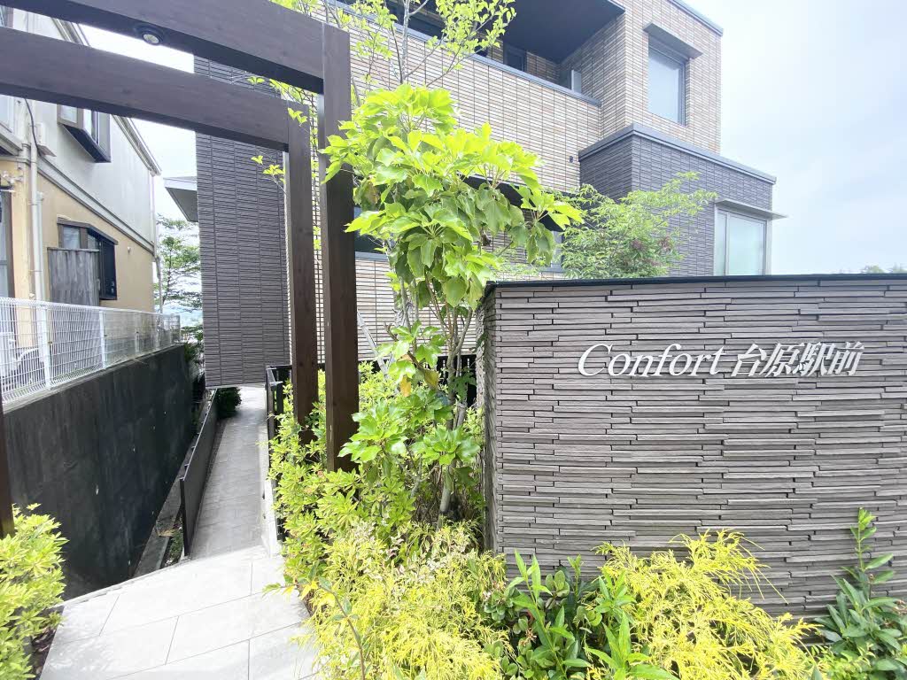 コンフォール台原駅前 203号-15