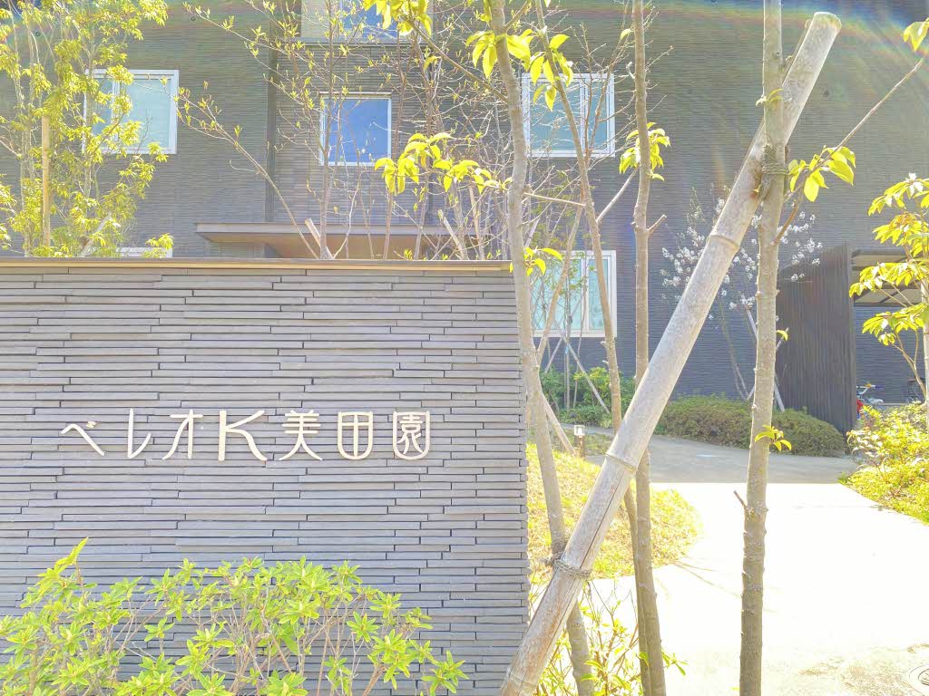 ベレオＫ美田園 105号-13