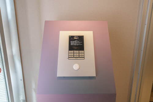 Ｐａｒｃ．Ｒｅｌａ四季邸 202号-14