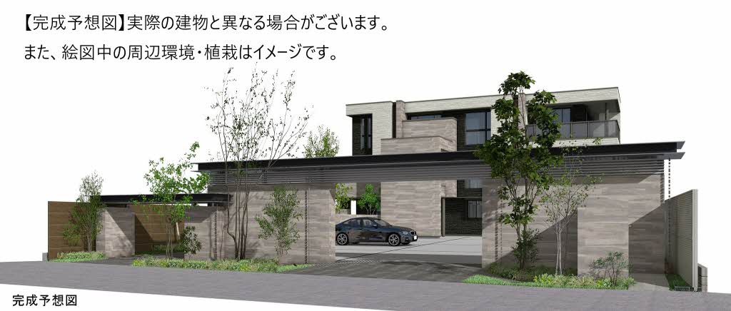 マグノリア上杉 205号-2