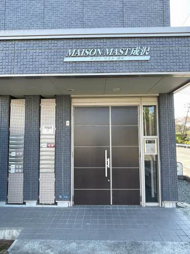 ＭＡＩＳＯＮ　ＭＡＳＴ成沢 104号-14