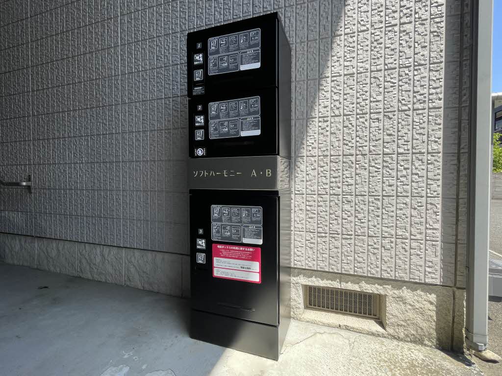 ソフトハーモニー B 202号-15
