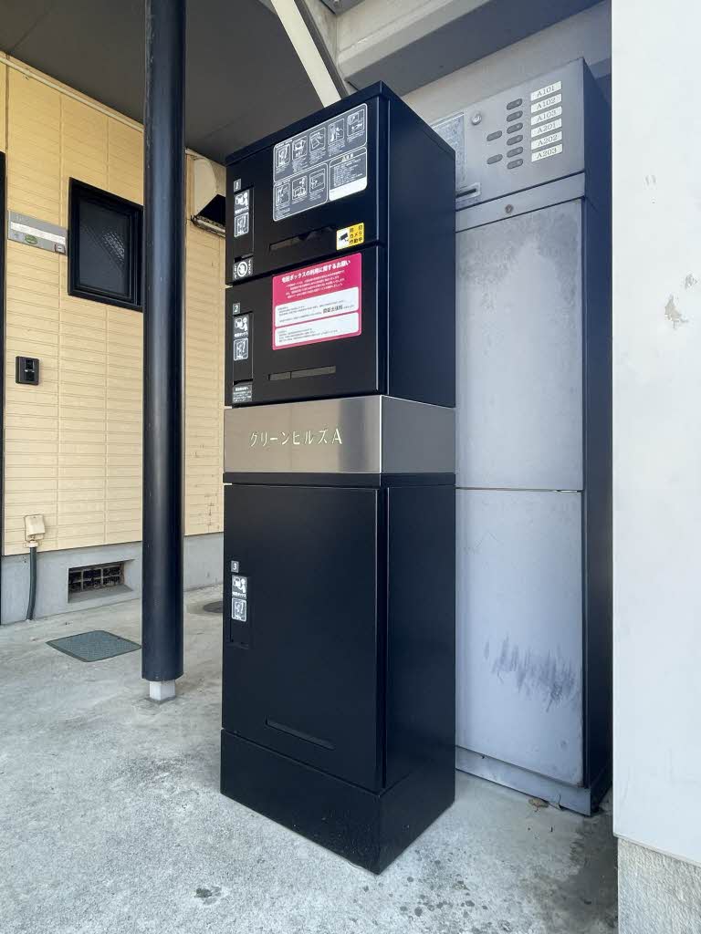グリーンヒルズA 203号-15