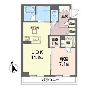 アルカータ三百人町 101号室