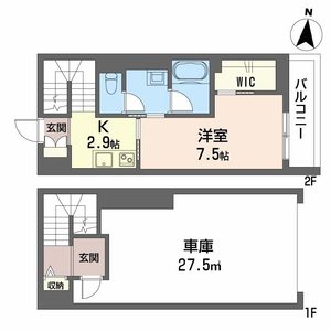 ザ・シグマ上杉 203号室