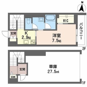 ザ・シグマ上杉 205号室