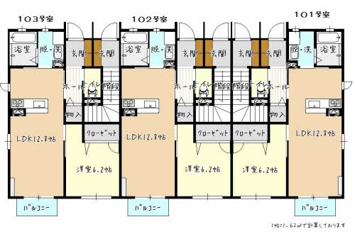シャーメゾン千石町 103号-2