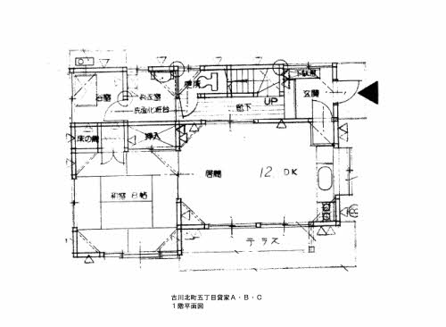 古川北町五丁目貸家Ｂ-2
