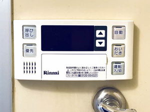 三つ石ハイツ 202号-8