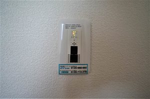 メゾン北五番丁 203号-10