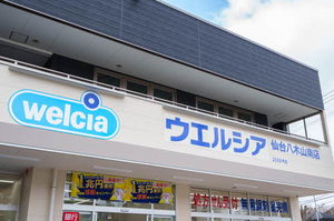 レフレール 101号-14