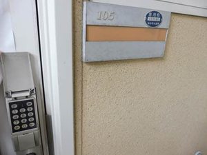 コートカノン 105号-11