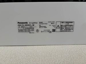 サニーコーポ及川 101号-5
